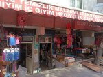 Kevser Discount Market (İstanbul, Esenyurt, Ahmet Arif Cad., 90B), stationery store