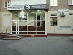 Женская одежда - женская обувь (Ilyicha Street, 28), tienda de ropa