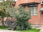 MMK-Consult (Krasniy Avenue, 153Б), attorney