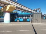 Electric Buses Charging Station (Moscow, Prodolny Drive), transport infrastructure