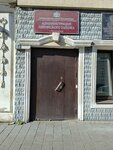 Администрация Ленинского района, отдел по физической культуре, спорту и молодежной политики (8 Marta Street, 18), administración