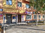 Wildberries (Melik-Karamova Street, 92), point of delivery