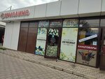 Кондитерские изделия (Krasnyh Partizan Street, 111/3), confectionary