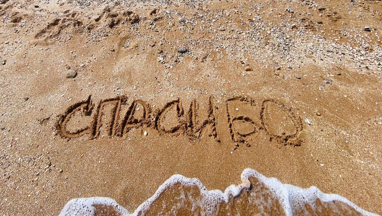 Фото Дом на берегу моря