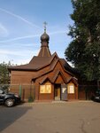 Church-chapel of Elijah the Prophet (Moscow, Dekabristov Street, 22Б), orthodox church