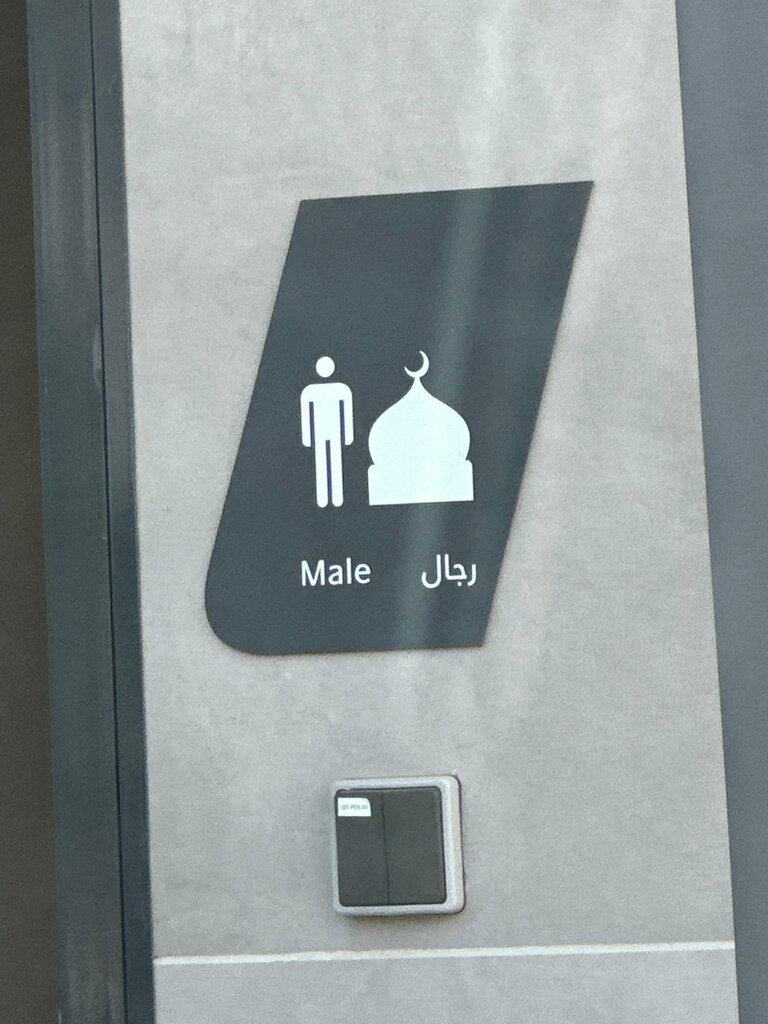 Gas station Emarat, Emirate of Sharjah, photo