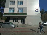 World Wide Work (Nasirdin Isanov Street, 105/3), work abroad