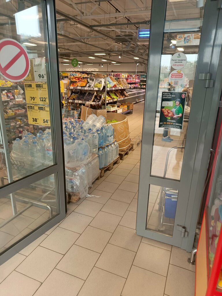 Supermarket Pyatyorochka, Rostov Oblast, photo