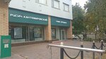 Русич Кантемировский (Kavkazsky Boulevard, 26), oficina de ventas