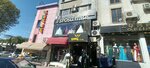 Sposa Mia Wedding (İstanbul, Fatih, Ali Kuşçu Mah., Hulusi Noyan Sok., 1A), fashion house