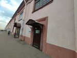 Migalkov (Moiseenko Street, 43), auto accessories