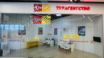 Fun&Sun (Moskovskoye Highway, 81Б) ، وكالة أسفار