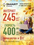 Smart (kvartal Yuzhny, 6) ، مزودو خدمة الإنترنت