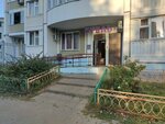 Randevu (Krasnogo Mayaka Street, 15), hotel