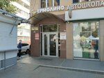 Vera Volga (Novorossiyskaya Street, 14Б), permanent makeup studio