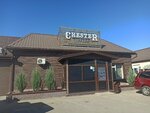 Chester lounge (Sholokhov Street, 29/2), restaurante
