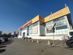 Ремонтная мастерская (Prishvina Street, 26), metal items repair