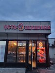 Шашлык (ulitsa Mayolik, 19В), fast food