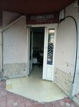 Starwears (Bursa, Nilüfer, Ataevler Mah., Aslanağzı Sok., 25) ، طباعة بتصميم كبير