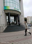 Sberbank of Russia (ulitsa Pushkina, 33А/72), terminal de pago