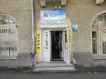 Штора Mix (Lomonosova Street, 16), curtains, curtain rods