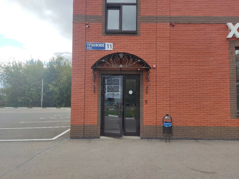 Фото Pro100hostel.76