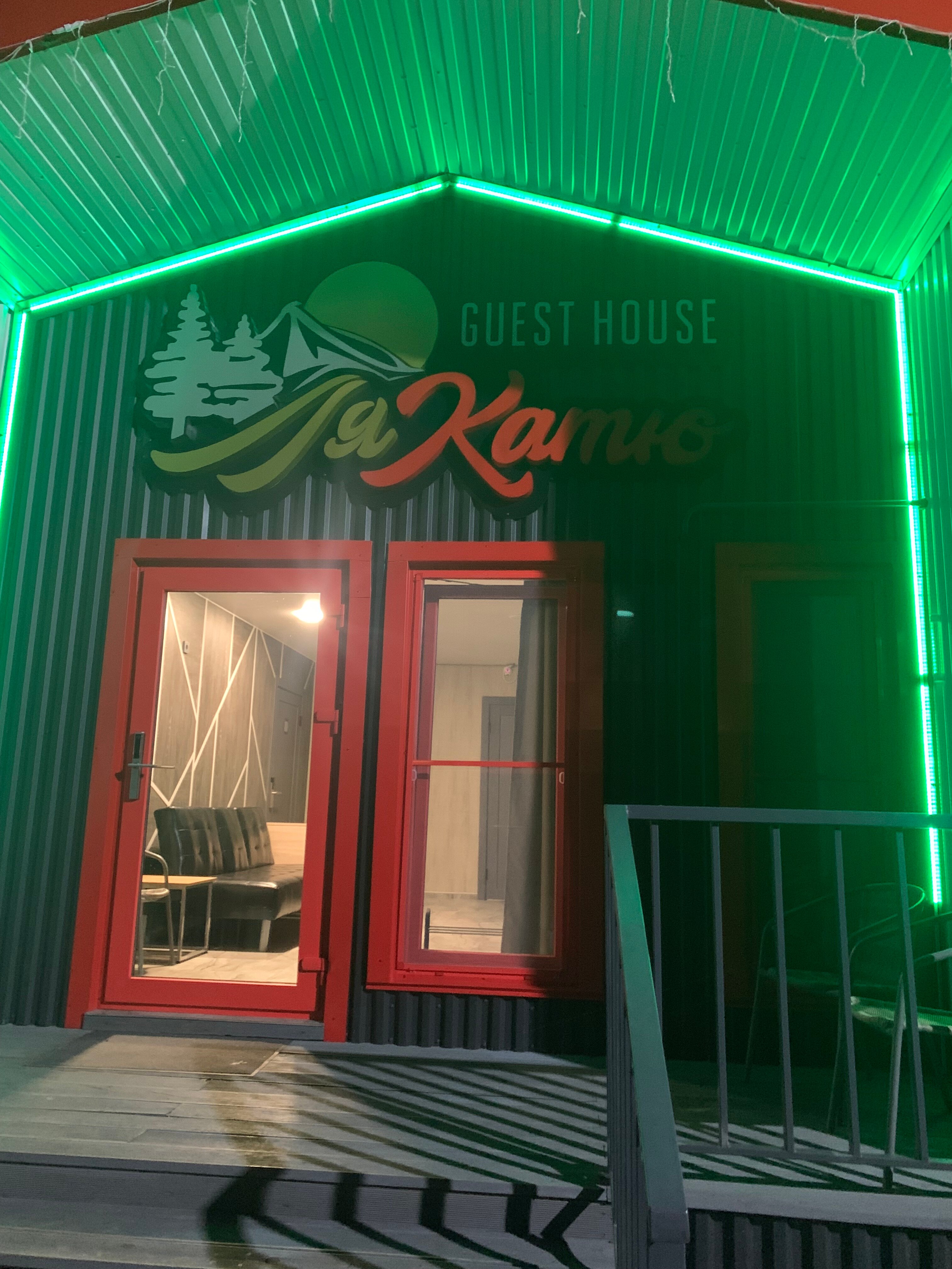 Фото ЛяКатю