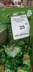 Светофор (Pogranichnaya ulitsa, 24) ، محل بقالة