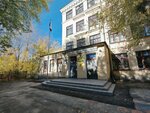 Саланг (Mashinostroiteley Street, 16) ، مدرسة لتعليم القيادة