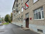 Russian Mia Administration for the Kirovsky District of St. Petersburg (Avtovskaya Street, 22) ، سلطات الجوازات والهجرة