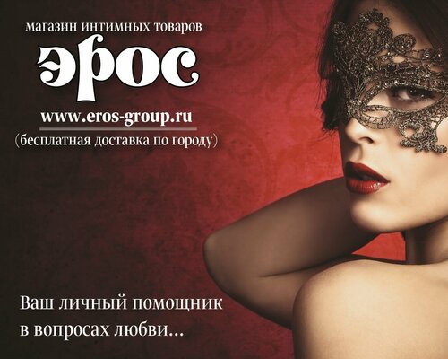 Jin bolsin, men hozir boladi.