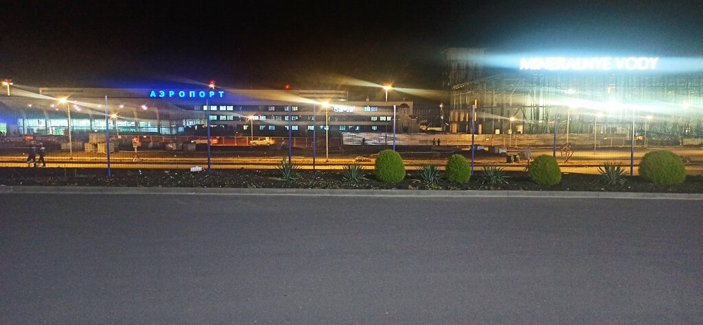 Bus station Автовокзал Аэропорт Минеральные Воды, Mineralniye Vodi, photo