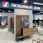 Любимый дом (Polushkina Roscha Street, 9с14) ، أثاث خزائن