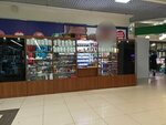 Borodoff (Dachnaya Street, 11А), tobacco and smoking accessories shop