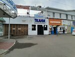 Ткани (Sverdlova Street, 51), drapery shop