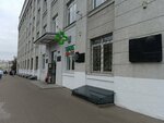 Доклады НАН Беларуси (Akademichnaja Street, 1), editorial de medios