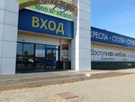 Декор мебель (Tramvaynaya Street, 2/3), kitchen furniture