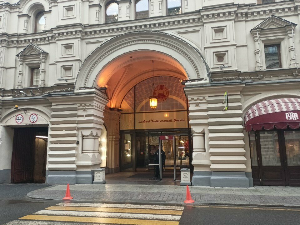 Jewelry store Freywille, Moscow, photo