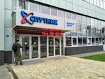 Гудок (Atkarskaya ulitsa, 66к1) ، دار نشر