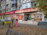 IFix (Belinskogo Street, 200А), reparación de teléfonos