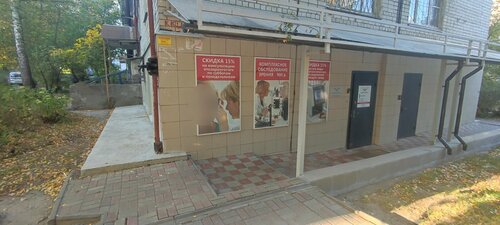 Доступность