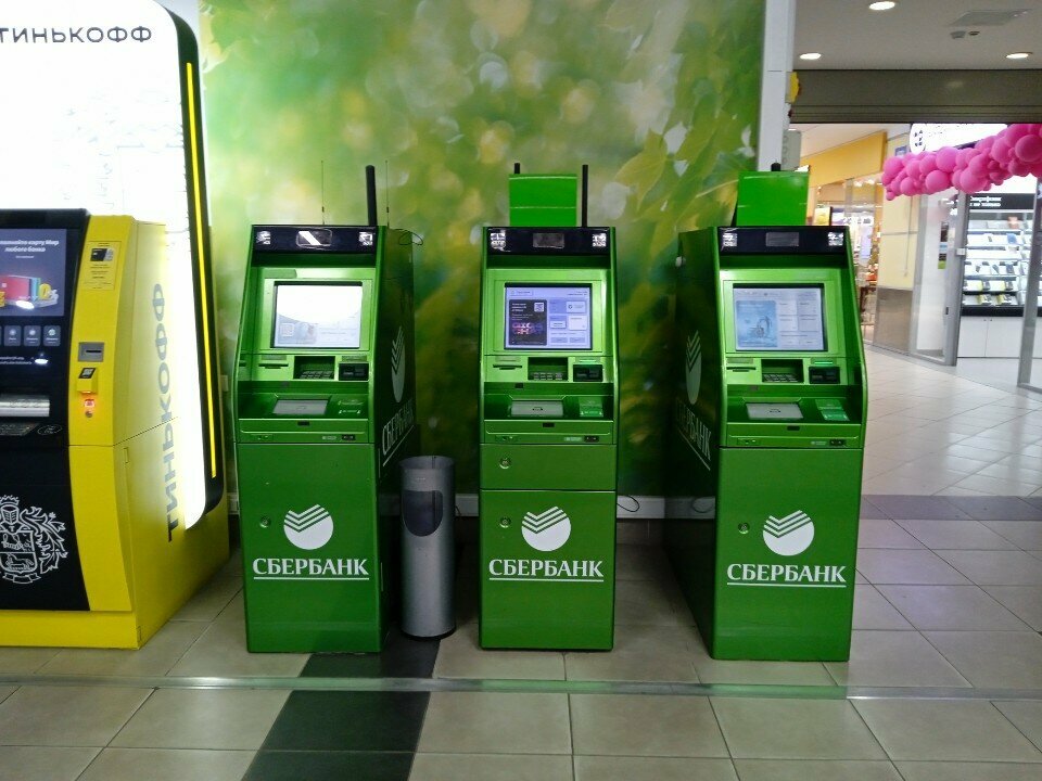ATM Sberbank, Perm, photo