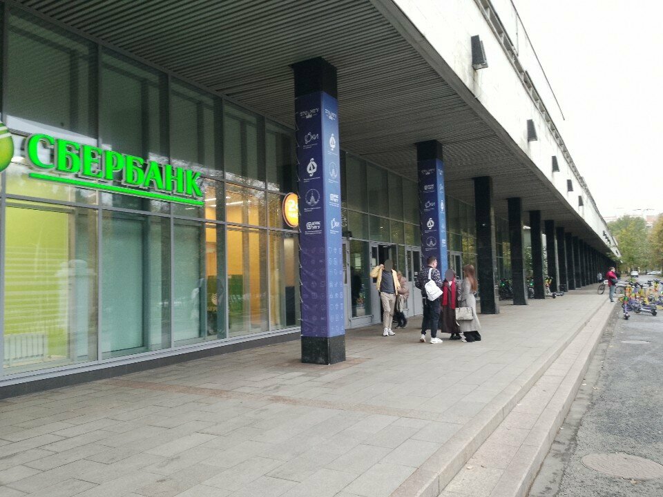 Education infrastructure MSU, Faculty of Space Research, Moscow, photo