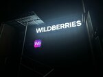 Wildberries (ulitsa Gagarina, 17), point of delivery