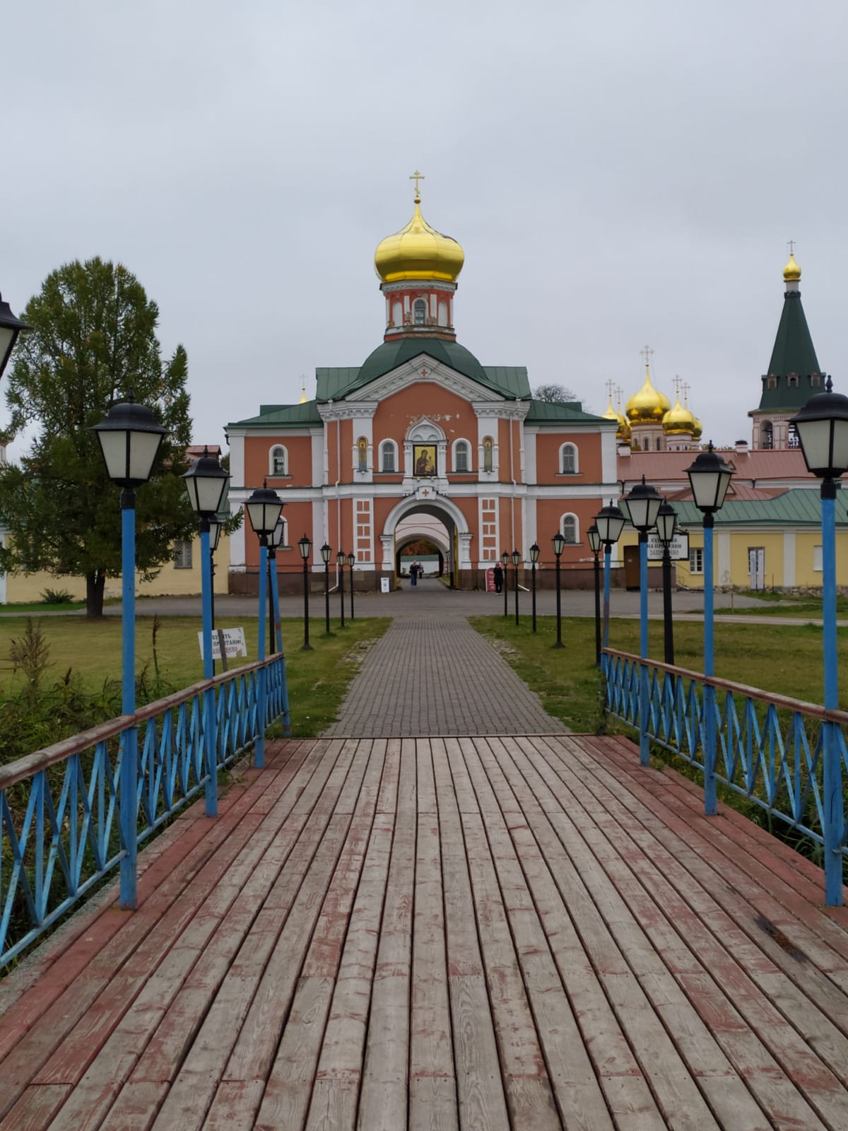 Фото Гостиница Валдай