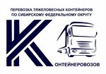 Контейнеровозов (Petukhova Street, 37), container shipping