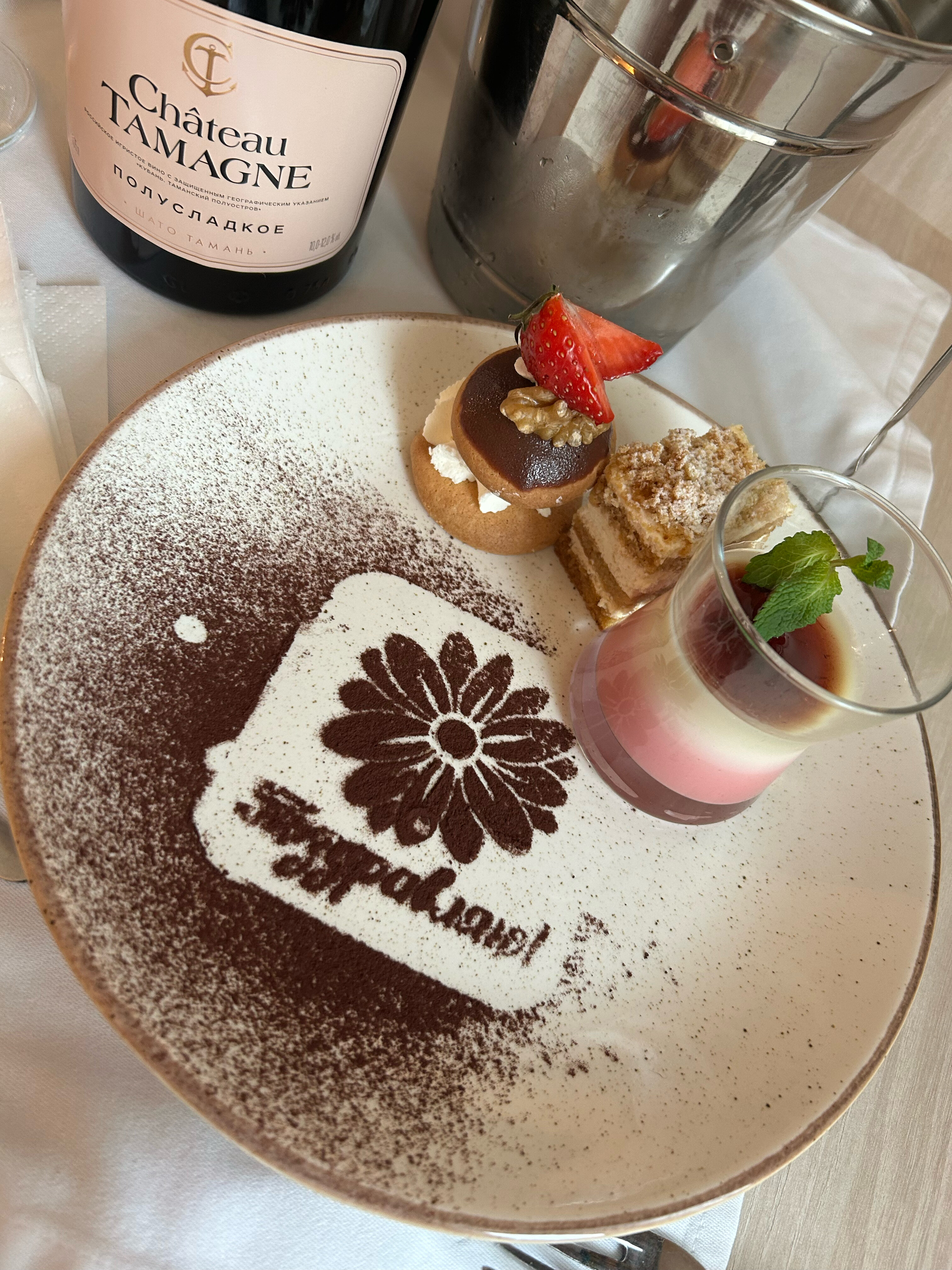 Фото Эдж Виноградово