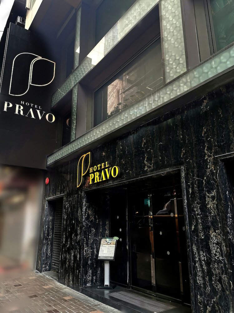Фото Hotel Pravo Hong Kong
