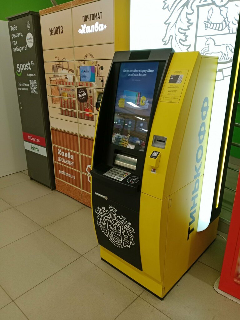 ATM Т-Банк, Ufa, photo