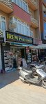 Irem Perfumes (Konya, Selçuklu, İhsaniye Mah., Sultan Cem Cad., 21) ، متجر بيع العطور ومستحضرات التجميل